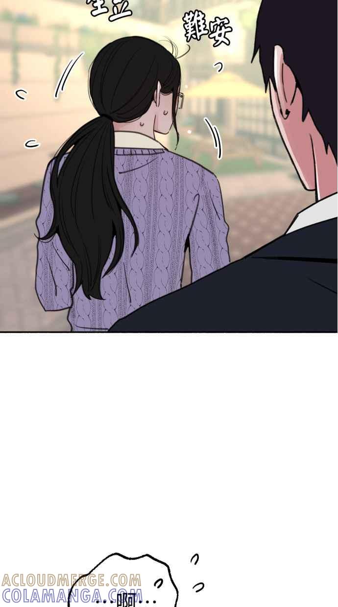 隐密的缪思 第85话 刻印在永恒的瞬间 第43页