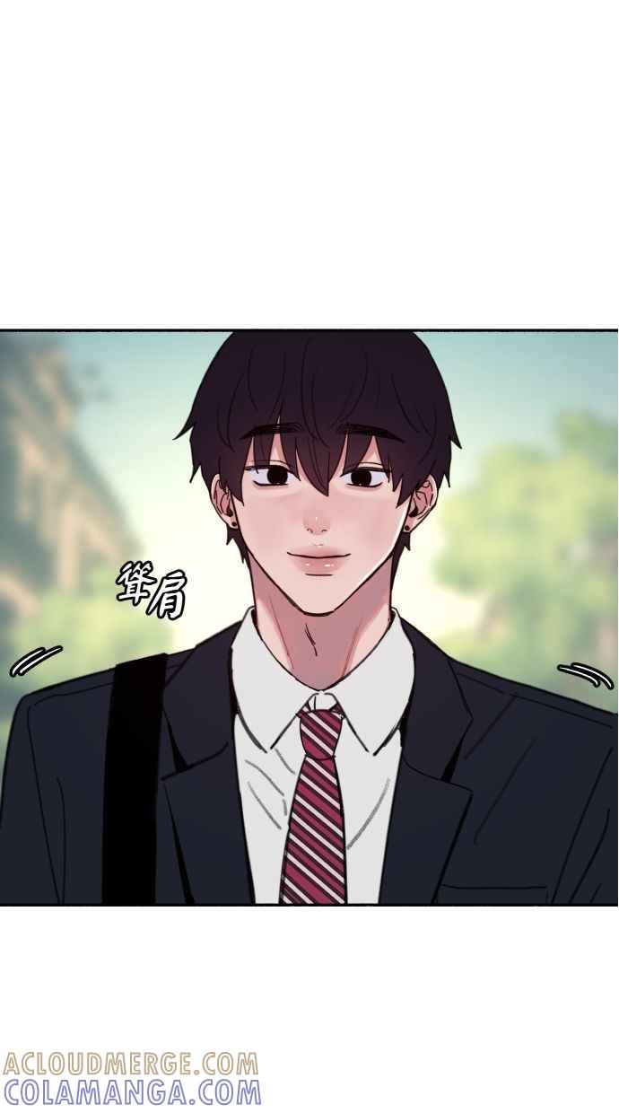 隐密的缪思 第85话 刻印在永恒的瞬间 第40页