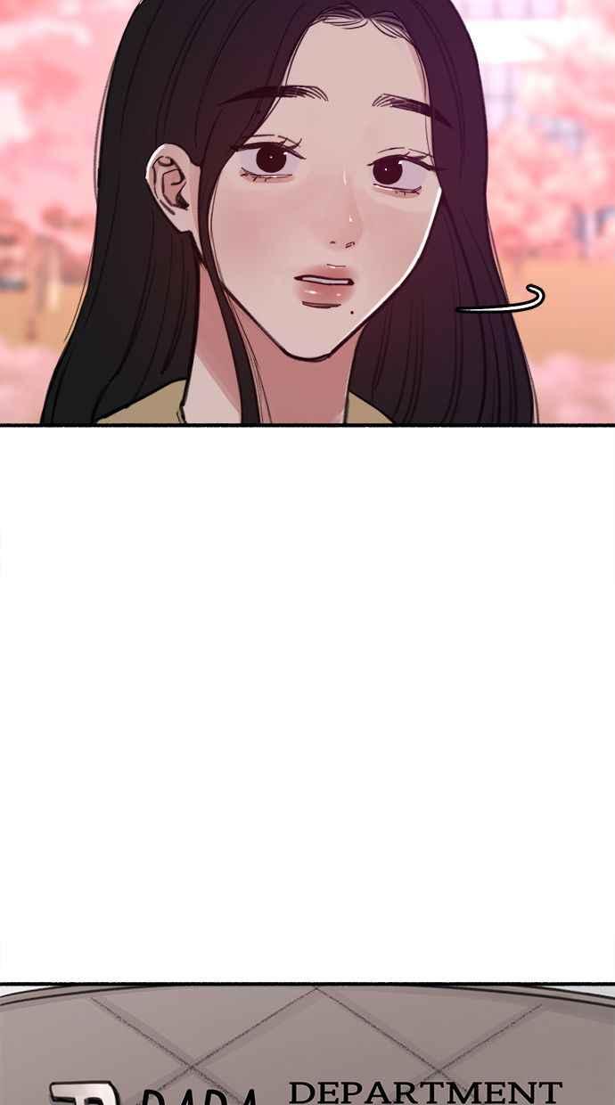 隐密的缪思 第87话 City of stars 第57页