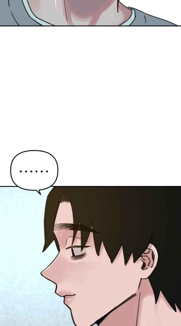 隐密的缪思 第88话 惊喜 第48页