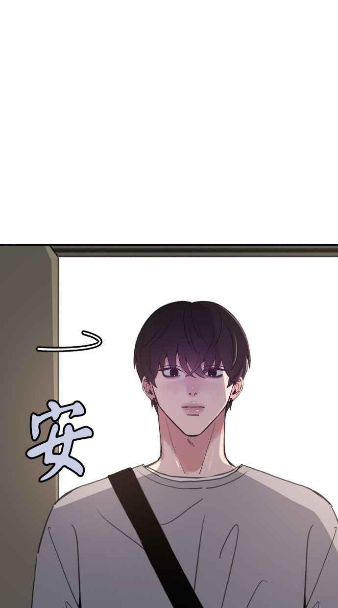 隐密的缪思 第88话 惊喜 第17页