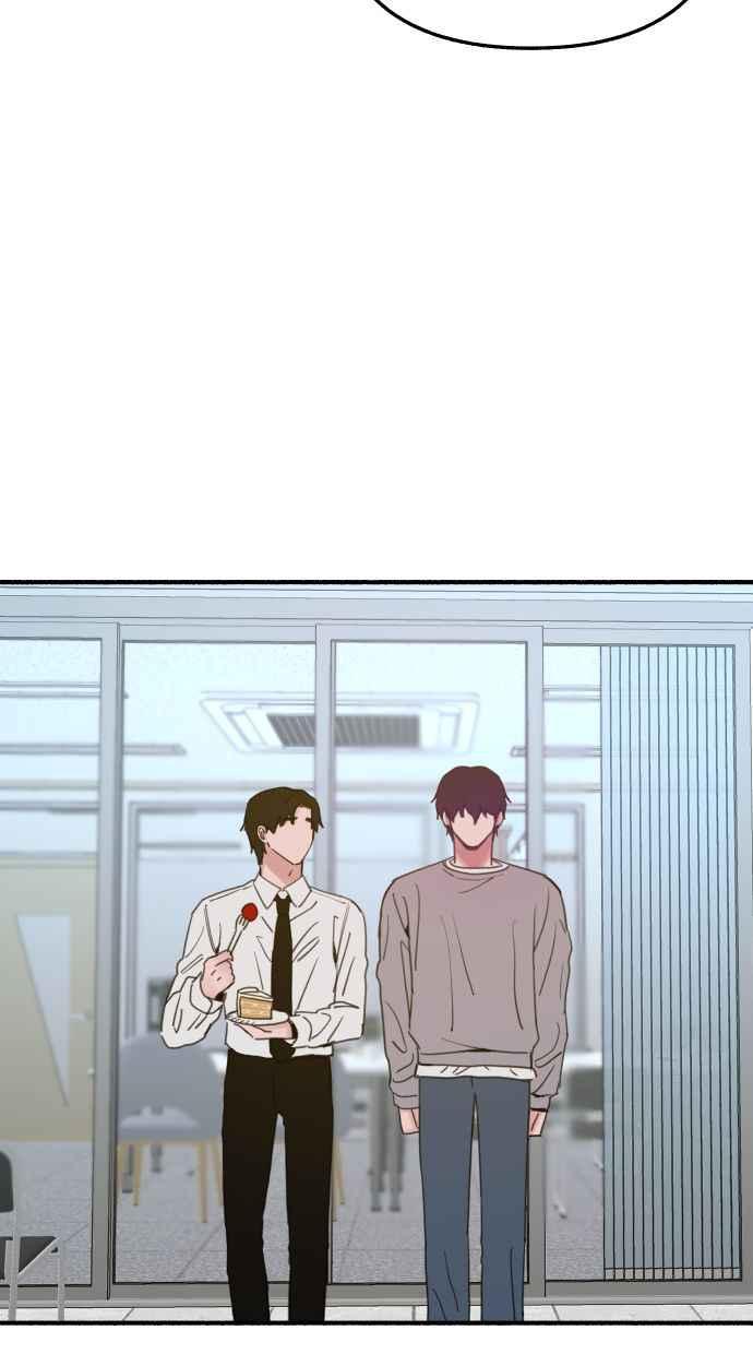 隐密的缪思 第88话 惊喜 第44页