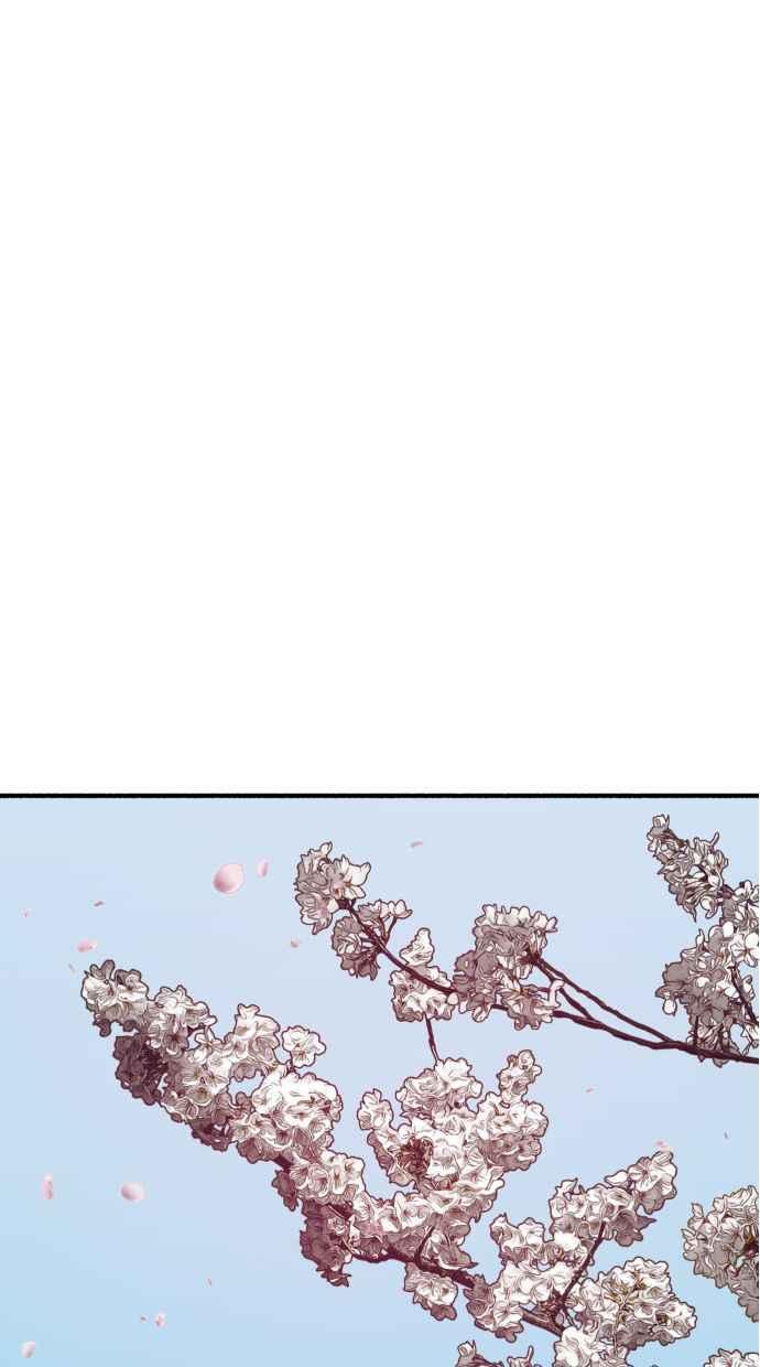 隐密的缪思 第88话 惊喜 第35页
