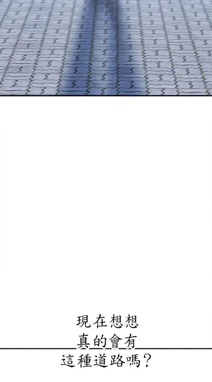 隐密的缪思 第89话 不确定当中的确信 第12页