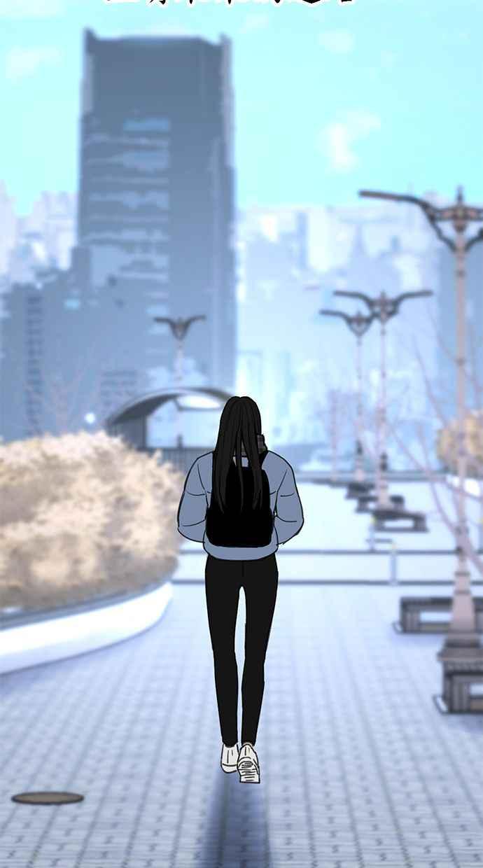 隐密的缪思 第89话 不确定当中的确信 第11页