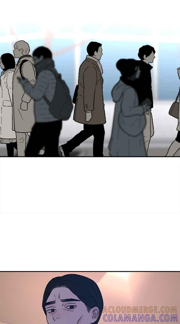 隐密的缪思 第89话 不确定当中的确信 第13页