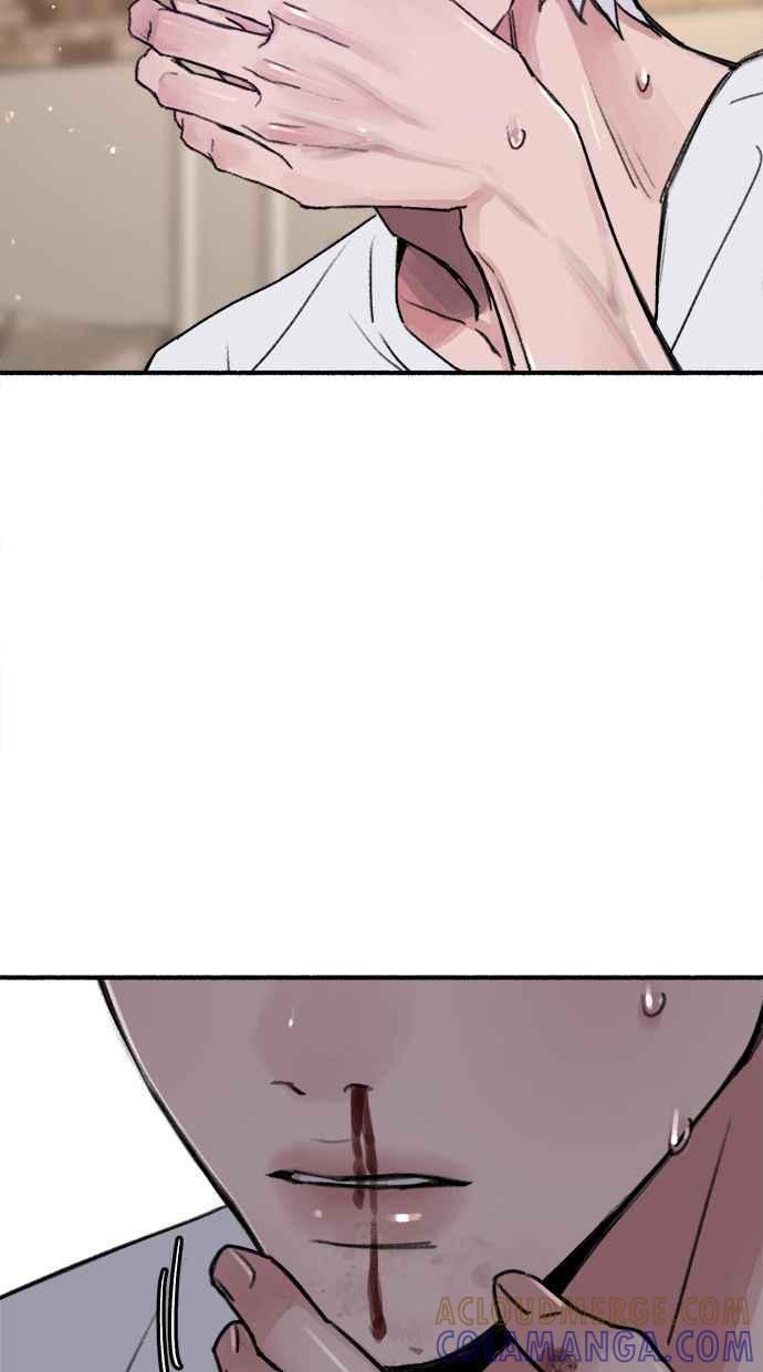 隐密的缪思 第89话 不确定当中的确信 第97页