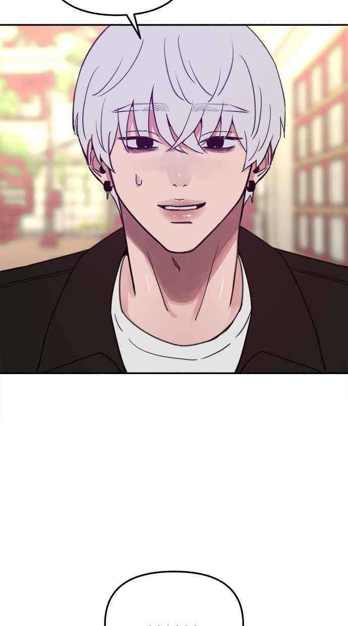 隐密的缪思 第90话 有一天 第14页