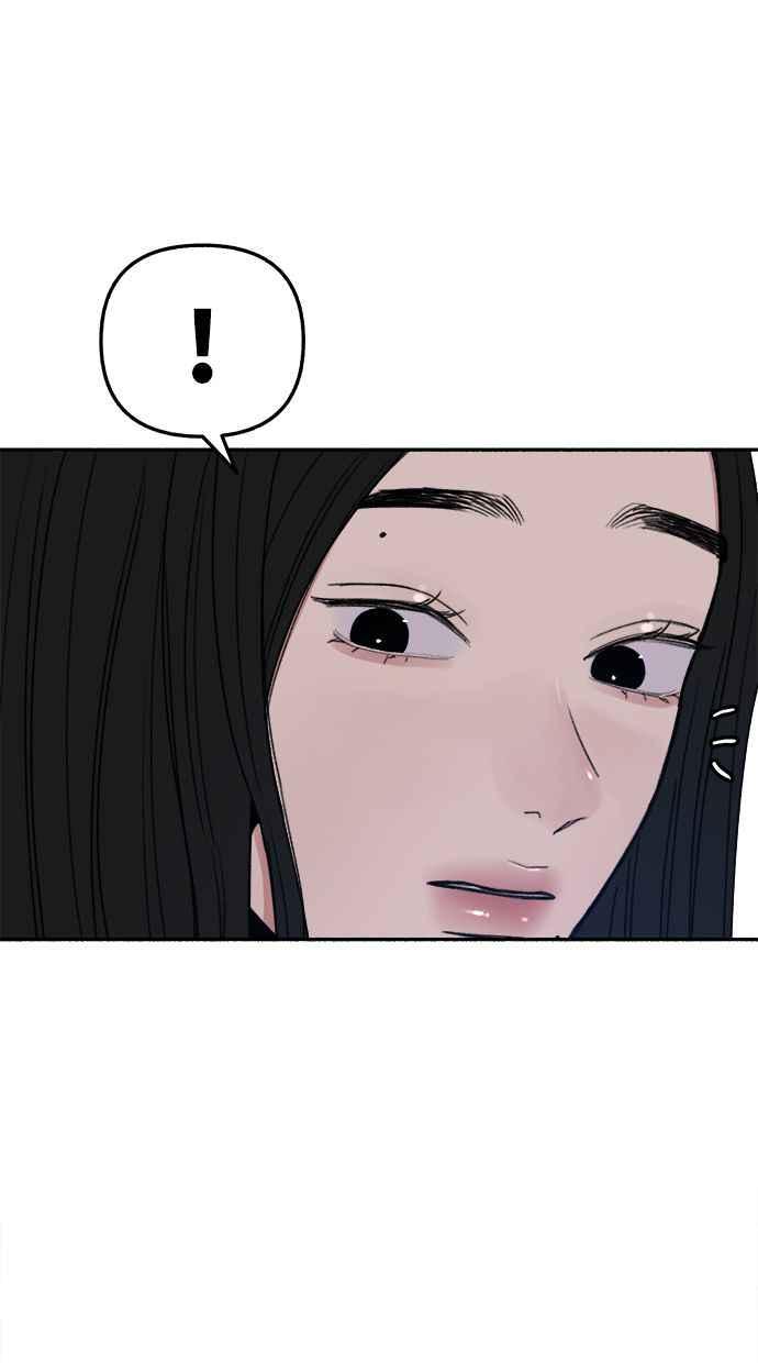 隐密的缪思 最终话 有明 第12页