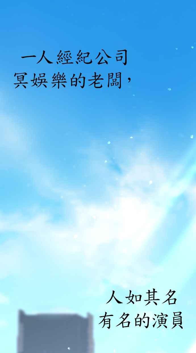 隐密的缪思 最终话 有明 第122页