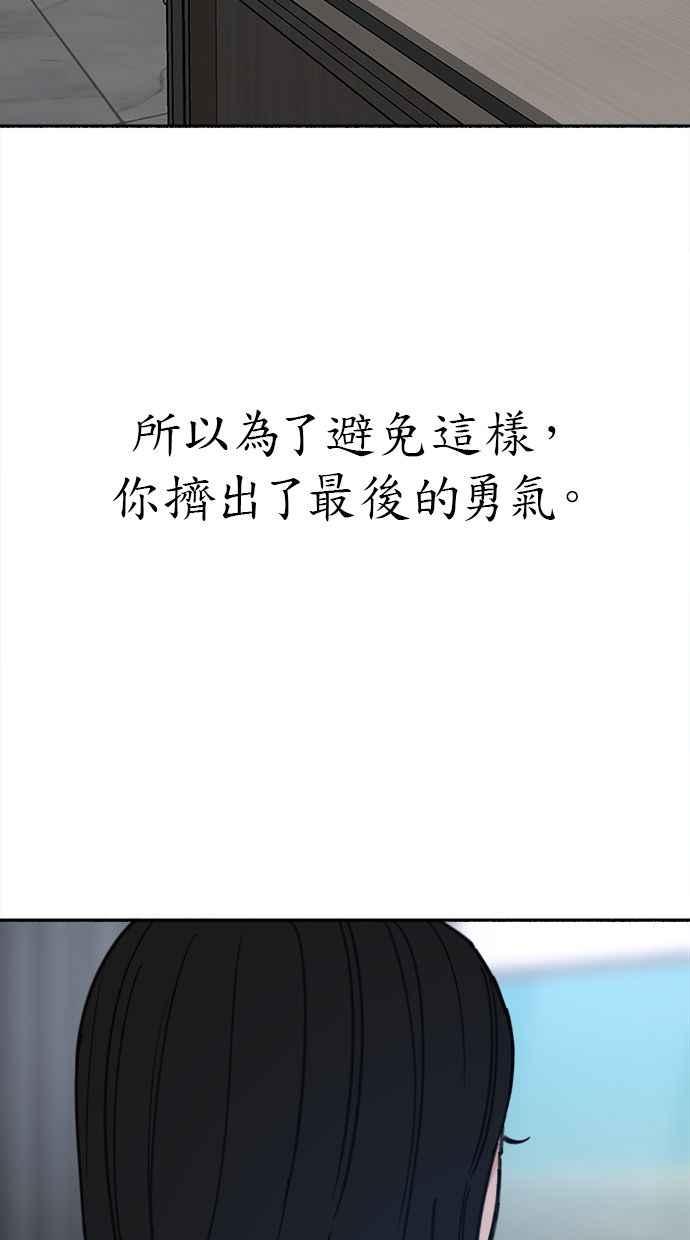 隐密的缪思 最终话 有明 第10页