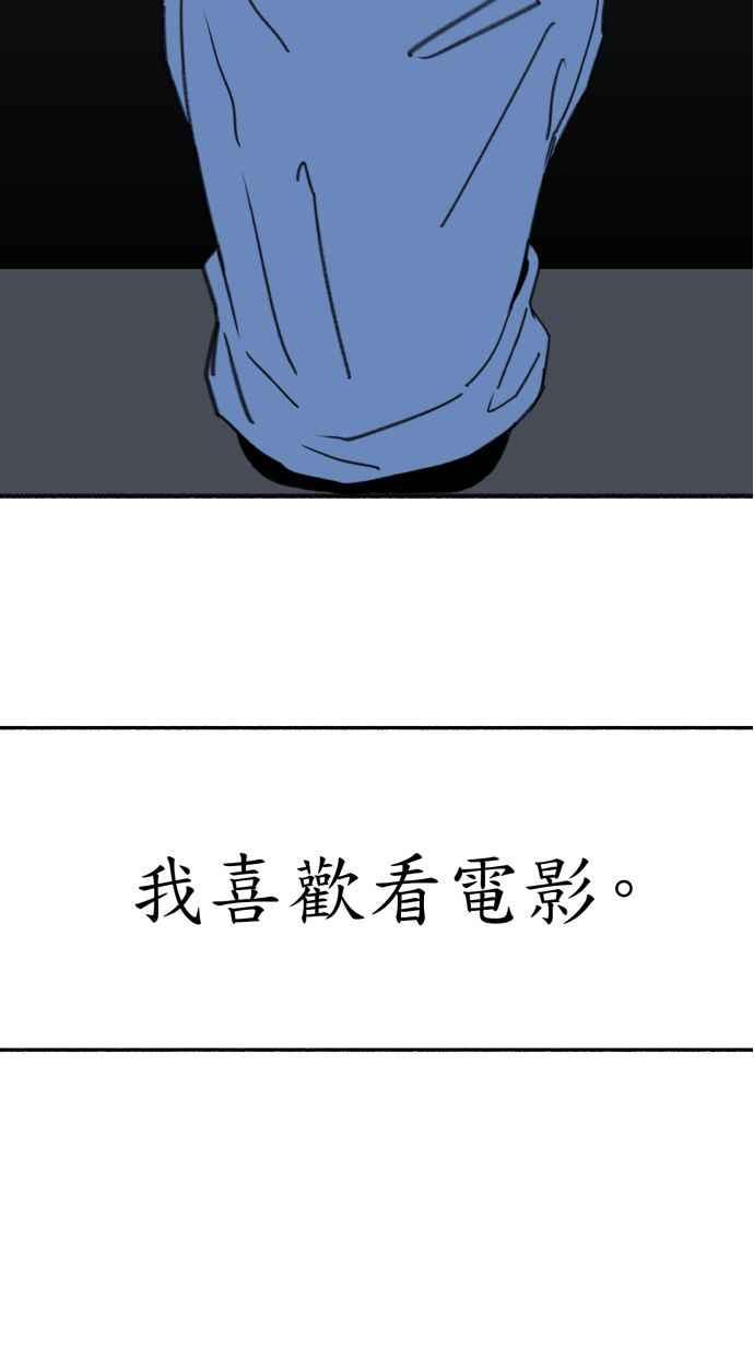 隐密的缪思 彩蛋1 框架之外的她 第2页