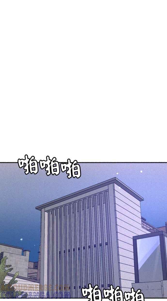 隐密的缪思 彩蛋1 框架之外的她 第52页
