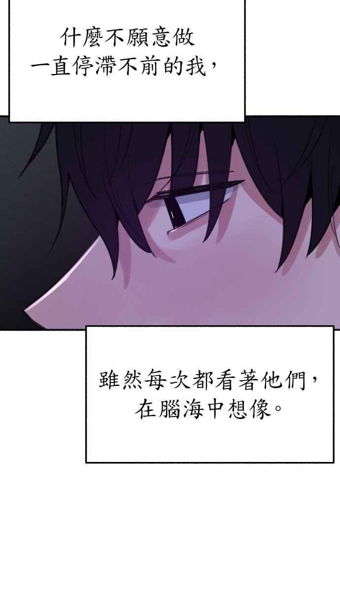 隐密的缪思 彩蛋1 框架之外的她 第12页