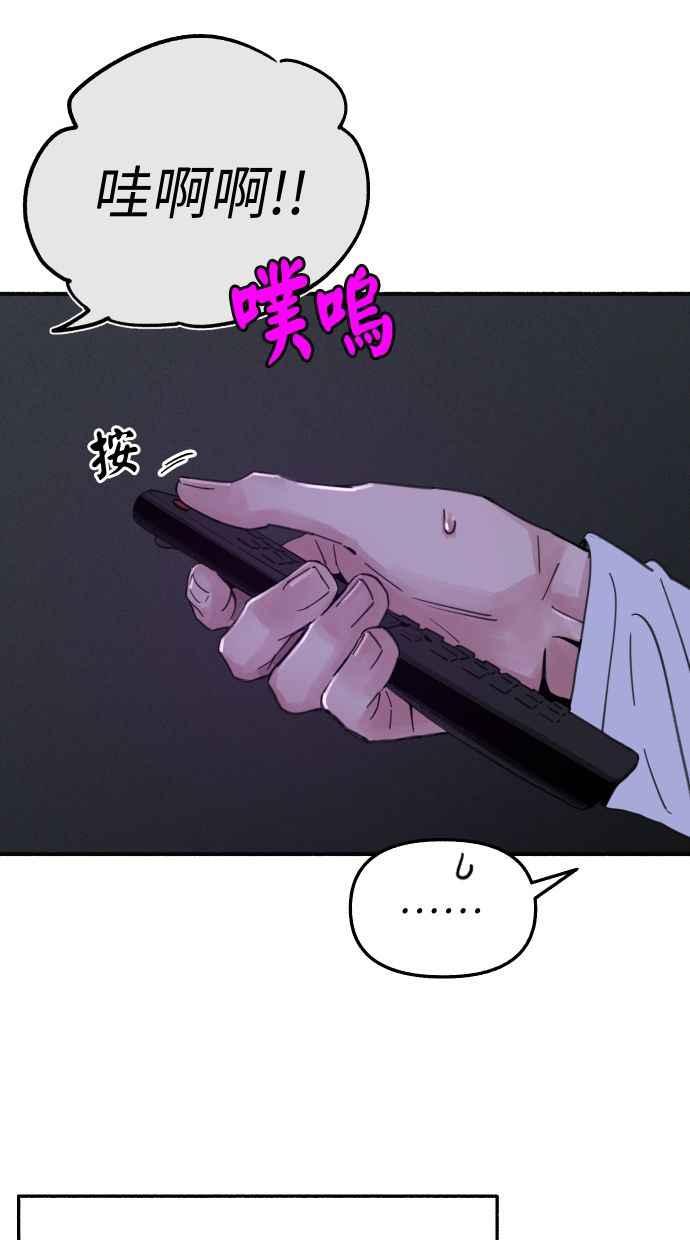隐密的缪思 彩蛋1 框架之外的她 第11页