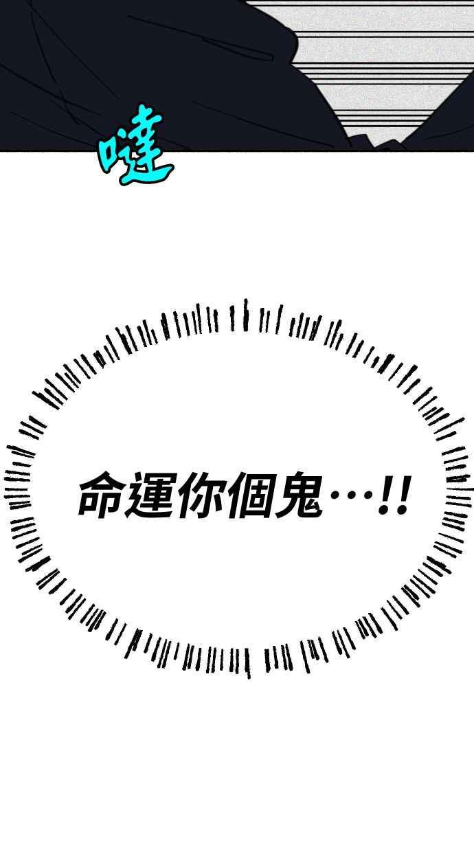 隐密的缪思 彩蛋1 框架之外的她 第74页