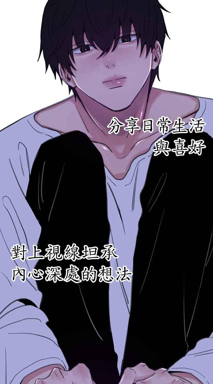 隐密的缪思 彩蛋1 框架之外的她 第15页