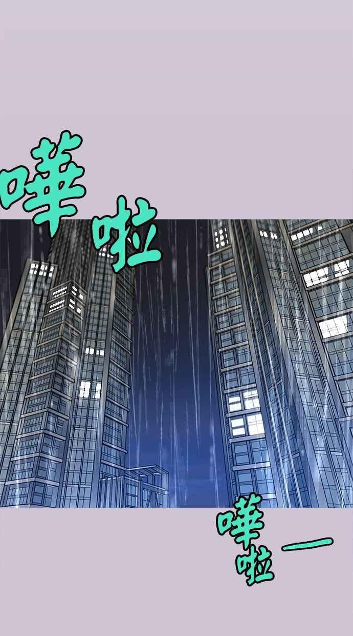 隐密的缪思 彩蛋2 框架之外的她(2) 第83页