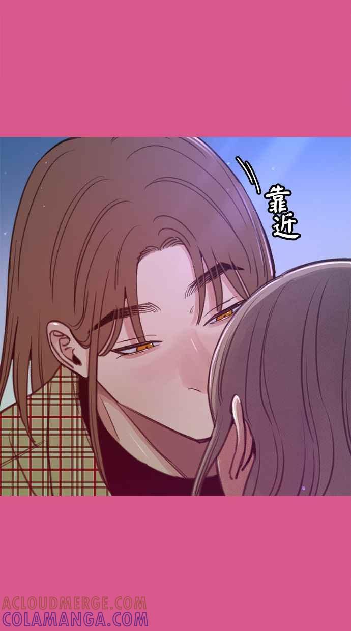隐密的缪思 彩蛋3 初吻 第64页