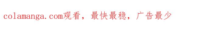 隐密的缪思 彩蛋3 初吻 第74页