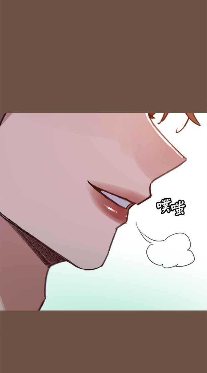 隐密的缪思 彩蛋4 初吻(2) 第62页