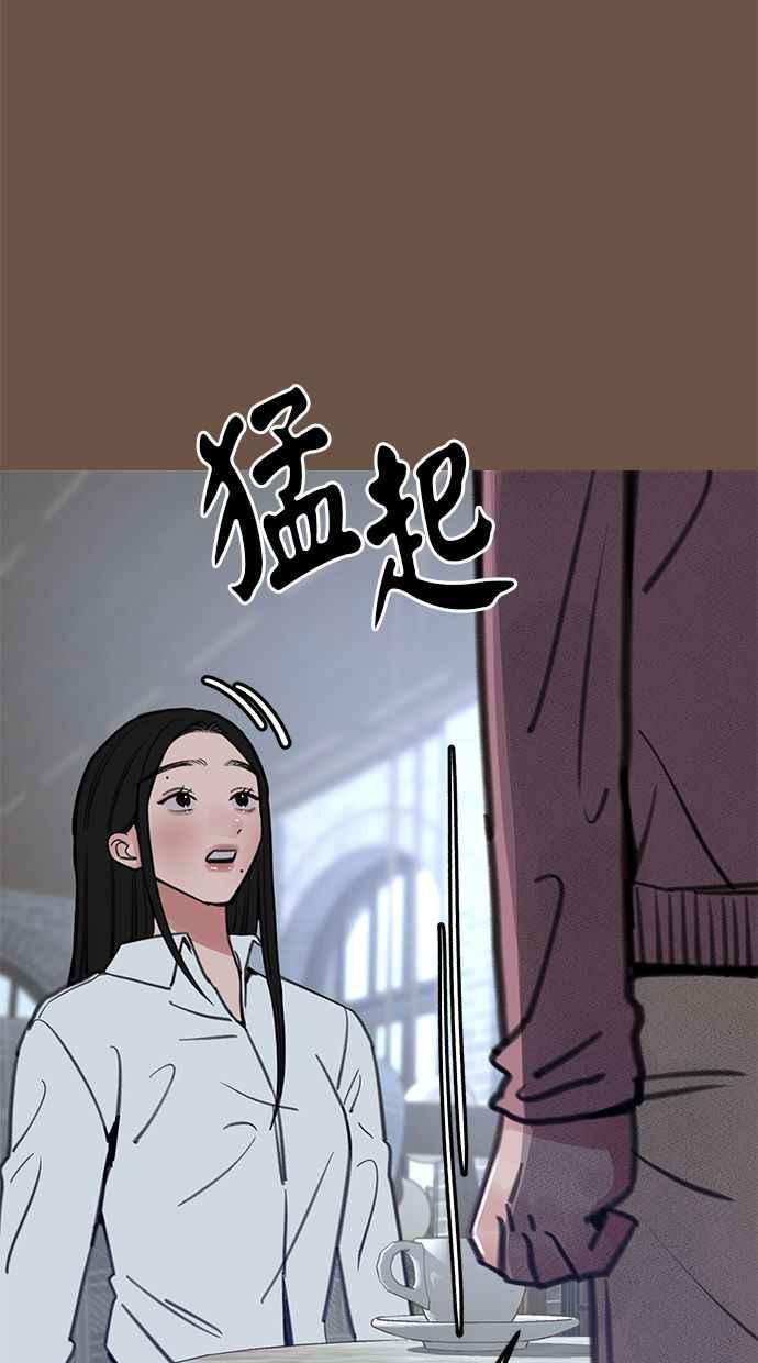 隐密的缪思 彩蛋4 初吻(2) 第50页