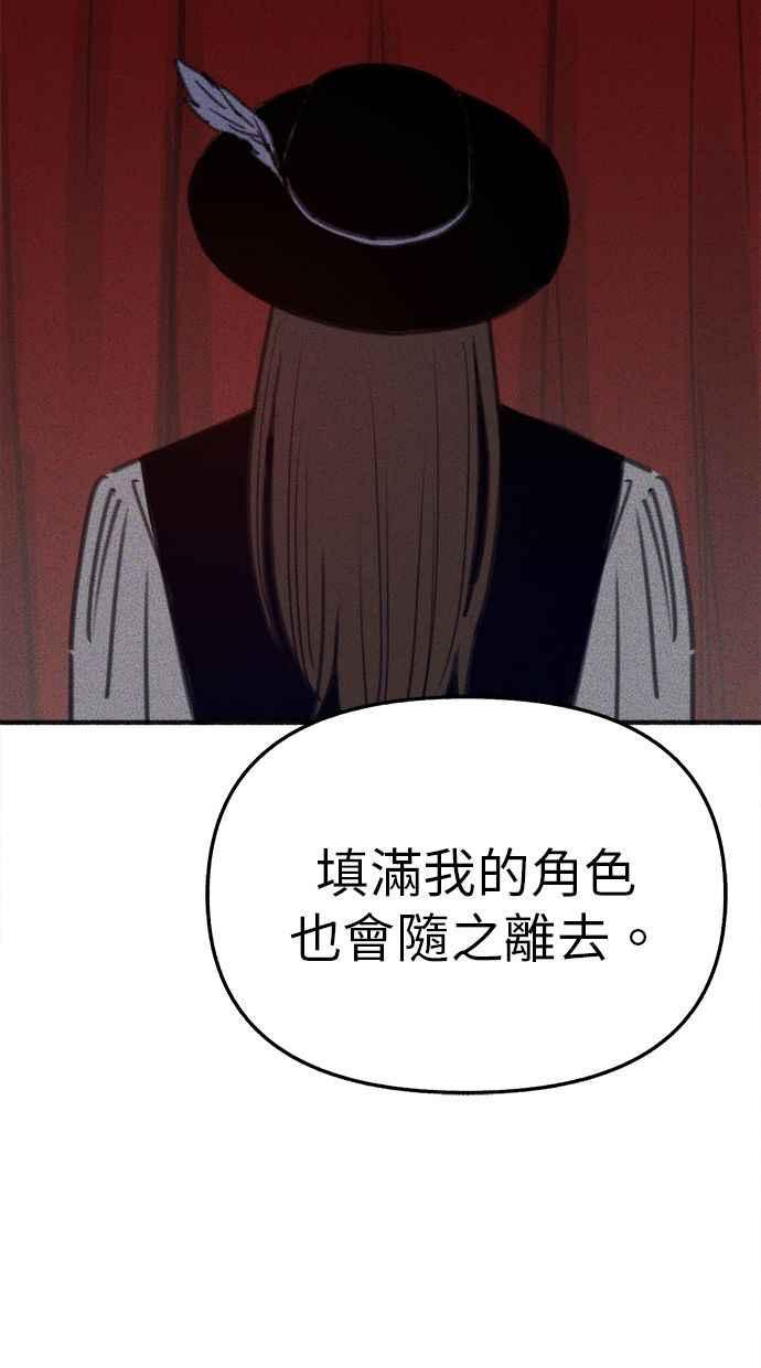 隐密的缪思 彩蛋4 初吻(2) 第6页