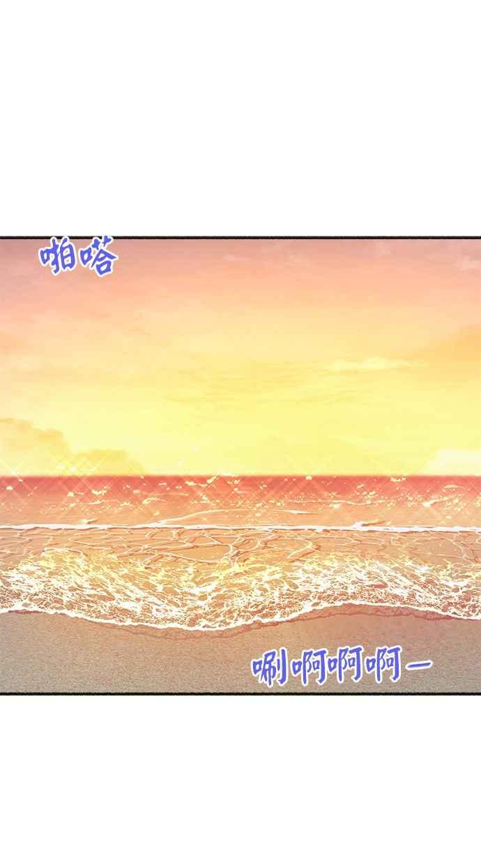 隐密的缪思 彩蛋5 千真汤饭 第20页