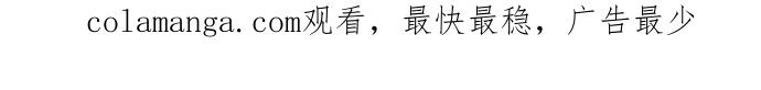 隐密的缪思 彩蛋5 千真汤饭 第83页