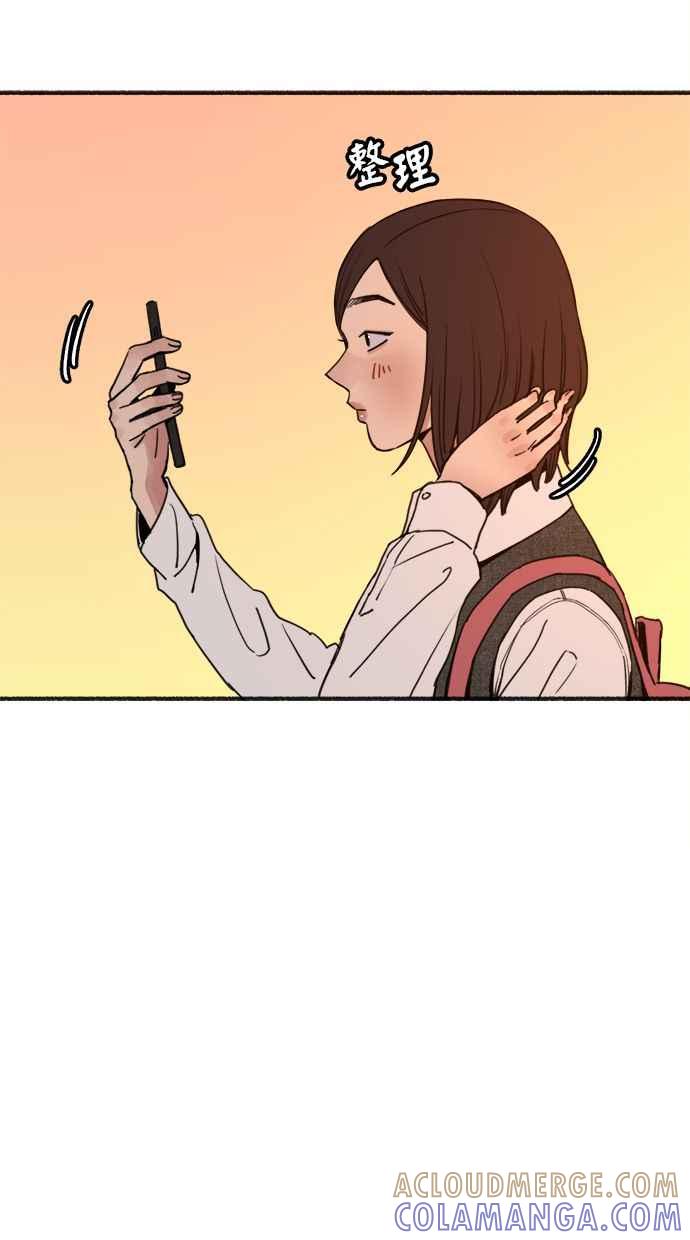 隐密的缪思 彩蛋5 千真汤饭 第22页
