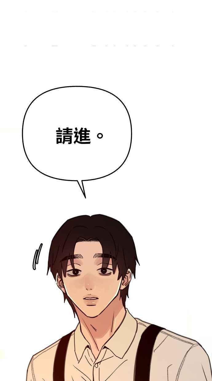 隐密的缪思 彩蛋5 千真汤饭 第26页