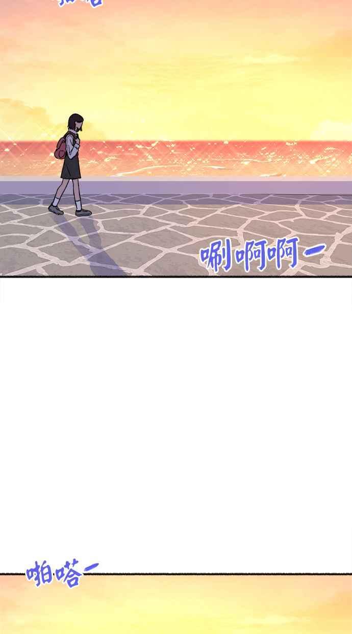 隐密的缪思 彩蛋5 千真汤饭 第2页