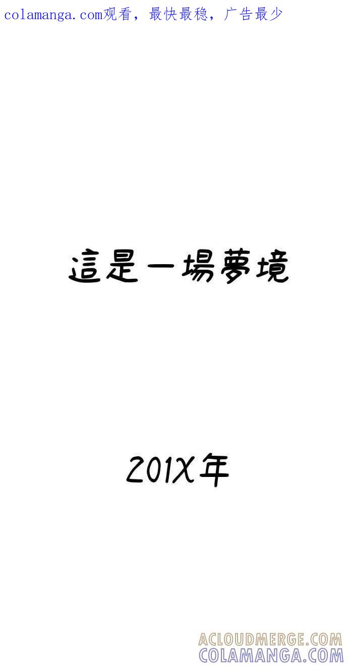 隐密的缪思 后记 第1页