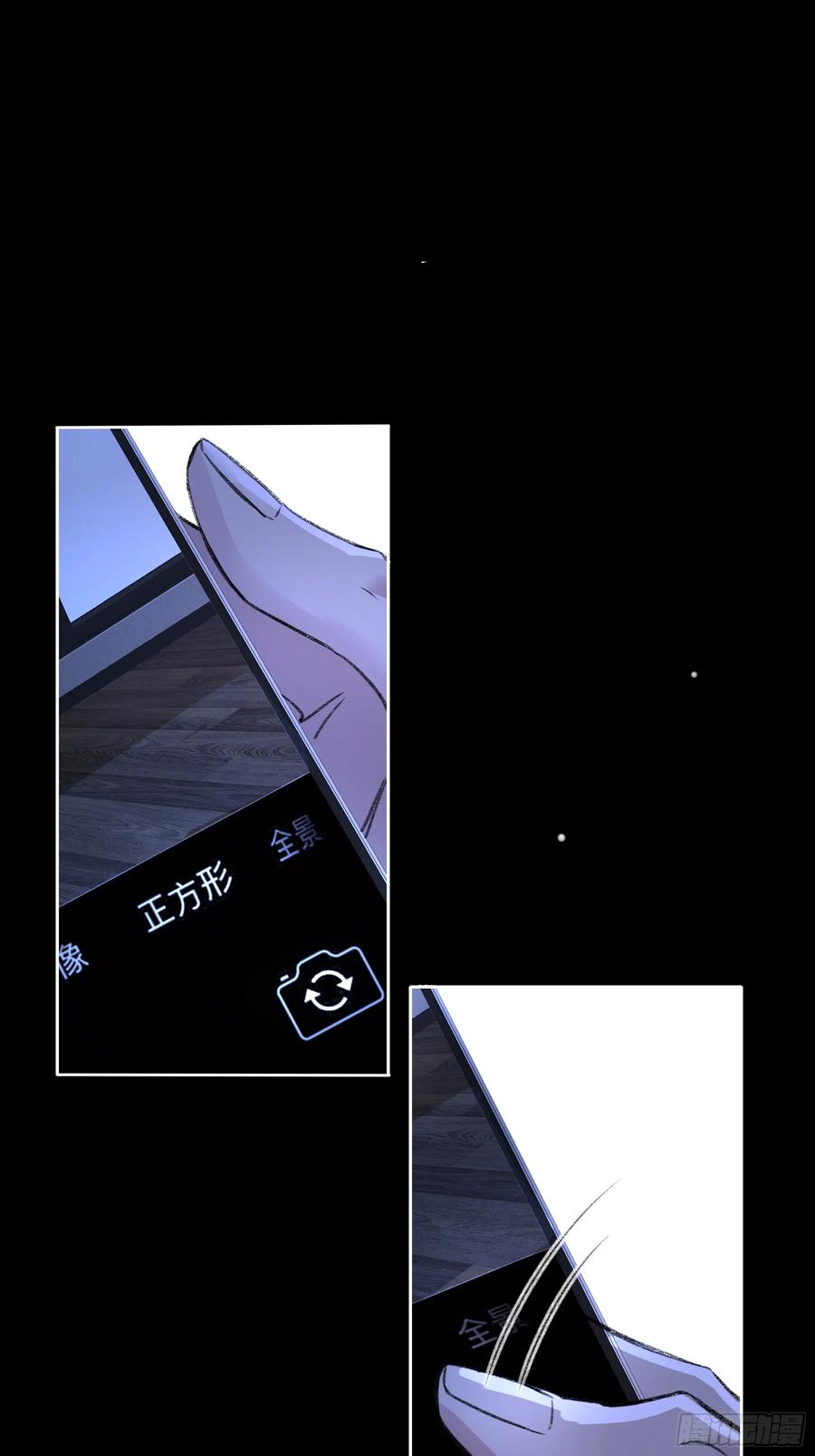 《恶婴》第37话-相机 第62页