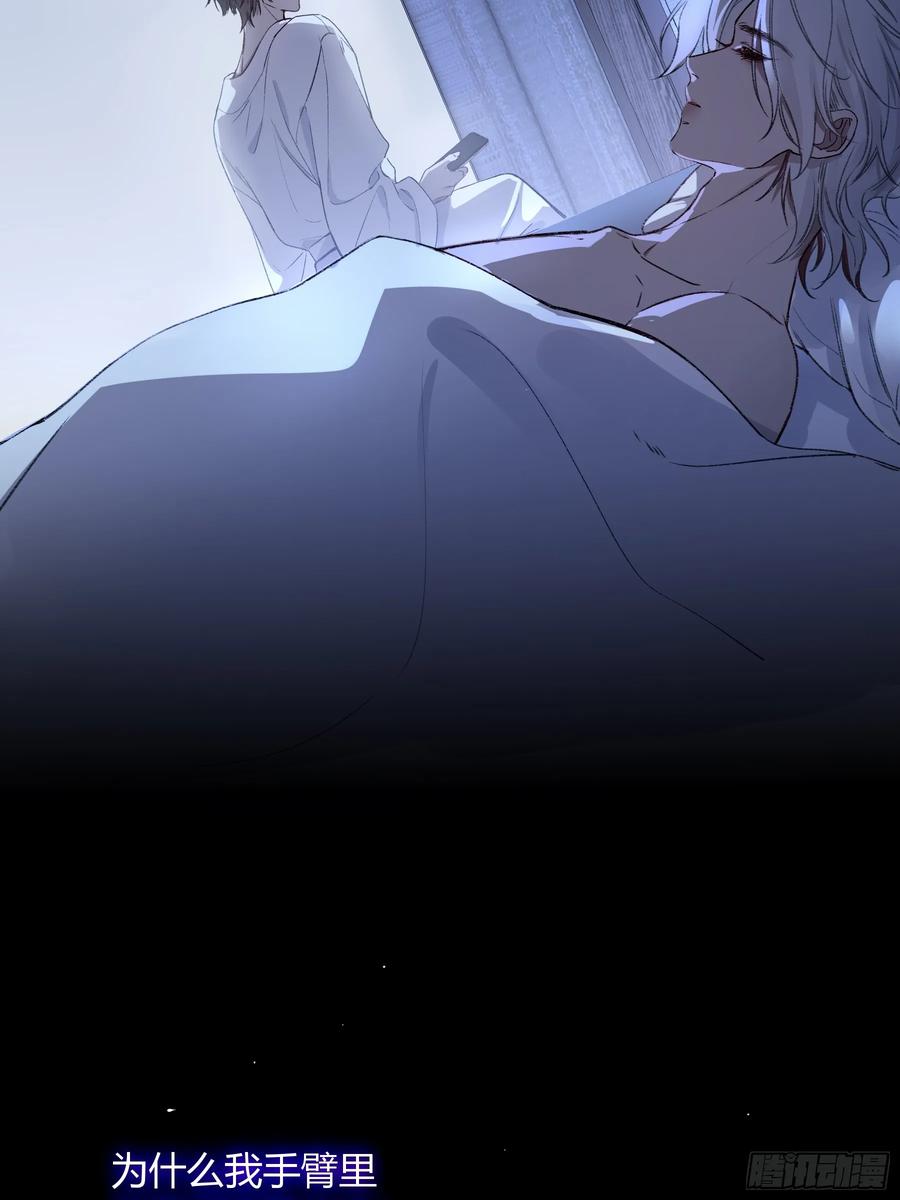 《恶婴》第37话-相机 第54页