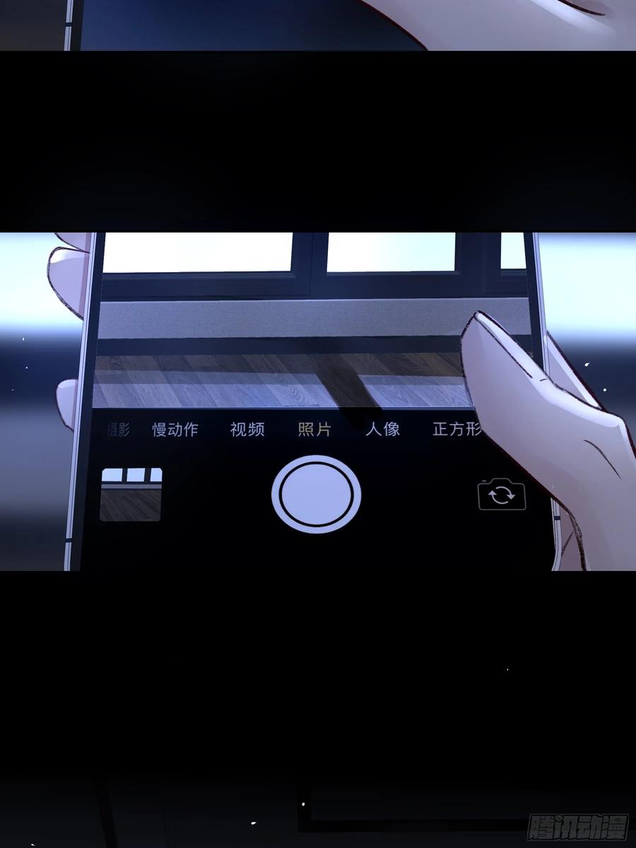 《恶婴》第37话-相机 第59页