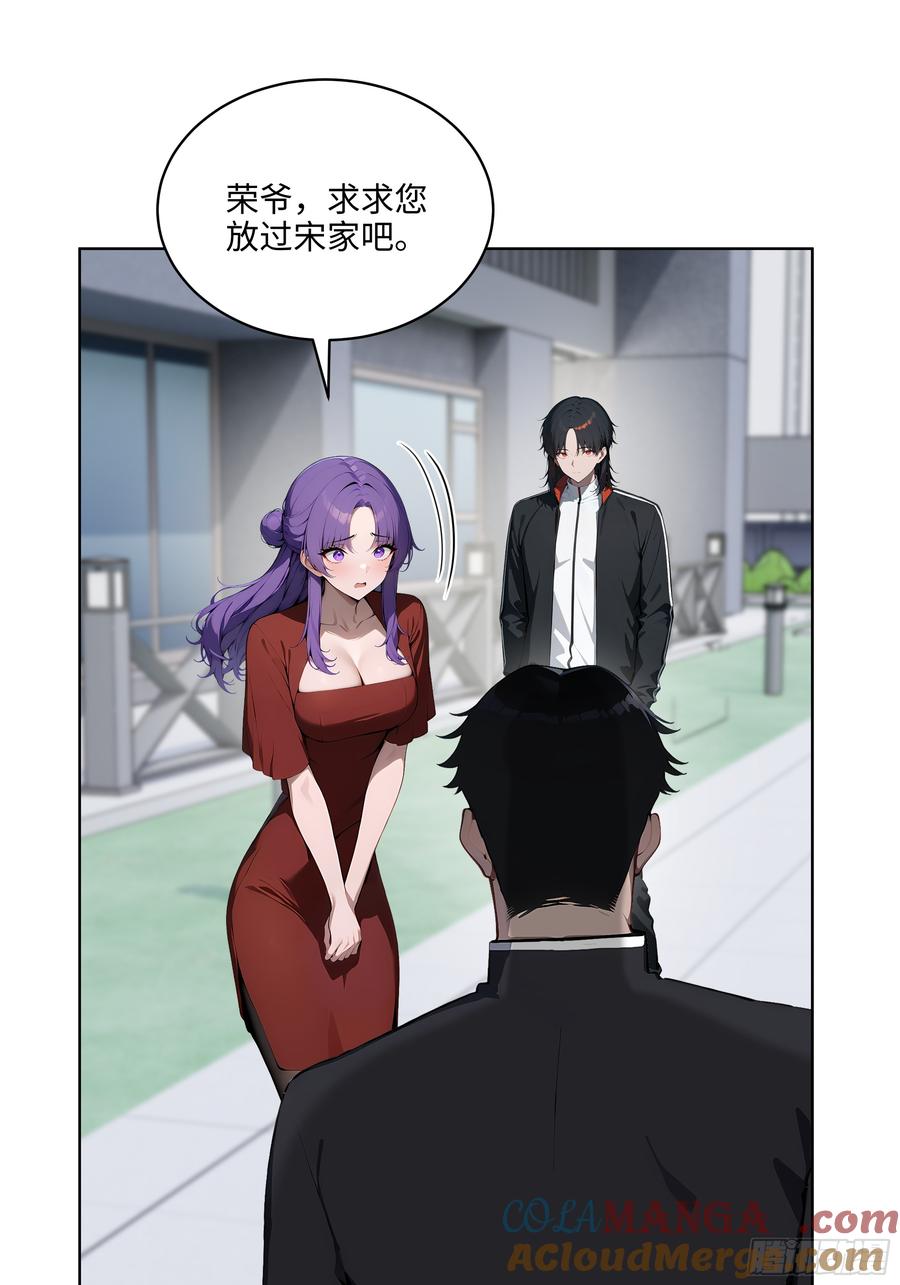 大夏剑主 - 67 你的功夫是小高教的？ - 第13张图