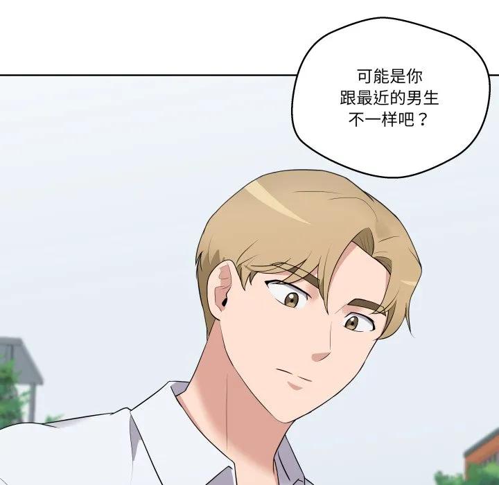 青鹤洞计划 28 第58页