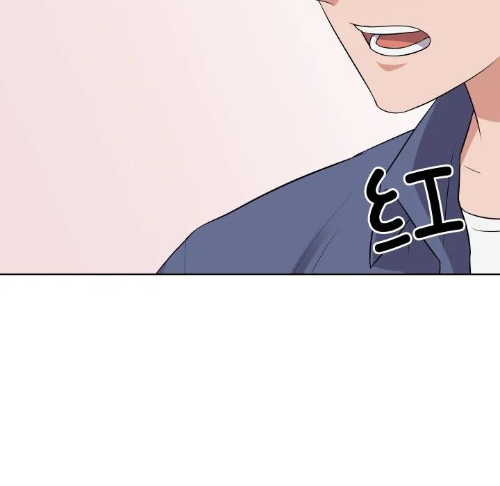 青鹤洞计划 28 第50页