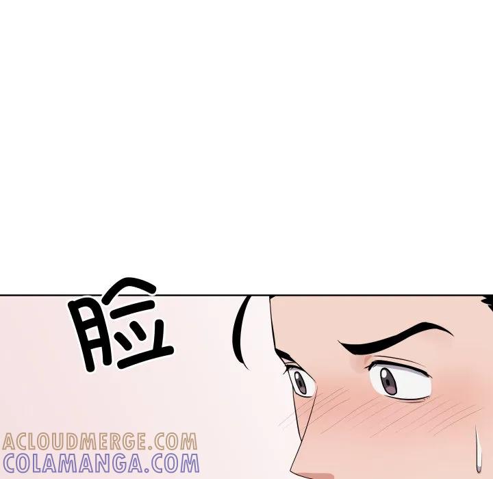 青鹤洞计划 28 第49页