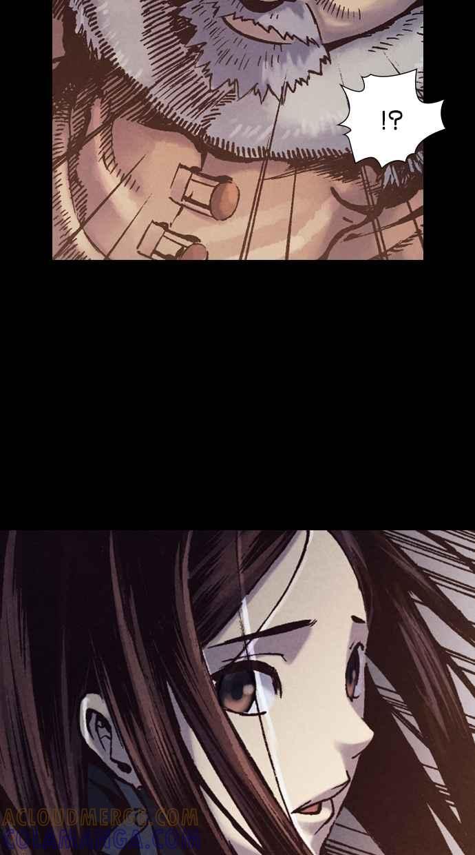 《新暗行御史》第232话 第52页