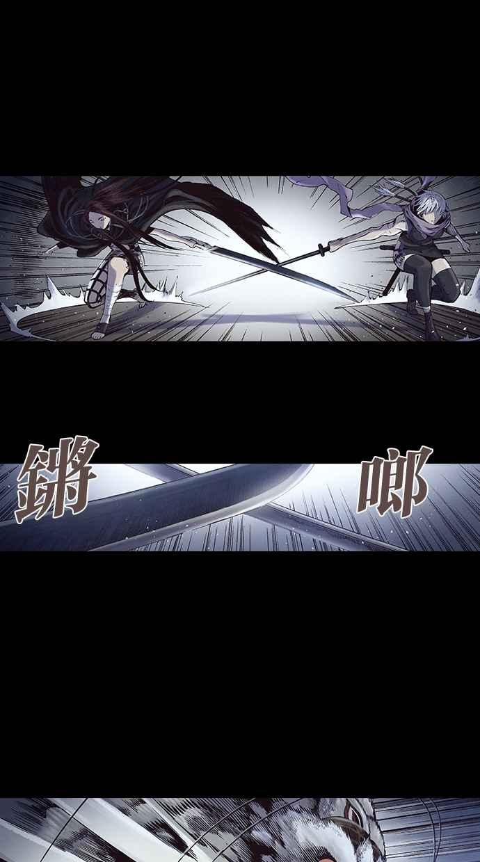 《新暗行御史》第232话 第42页