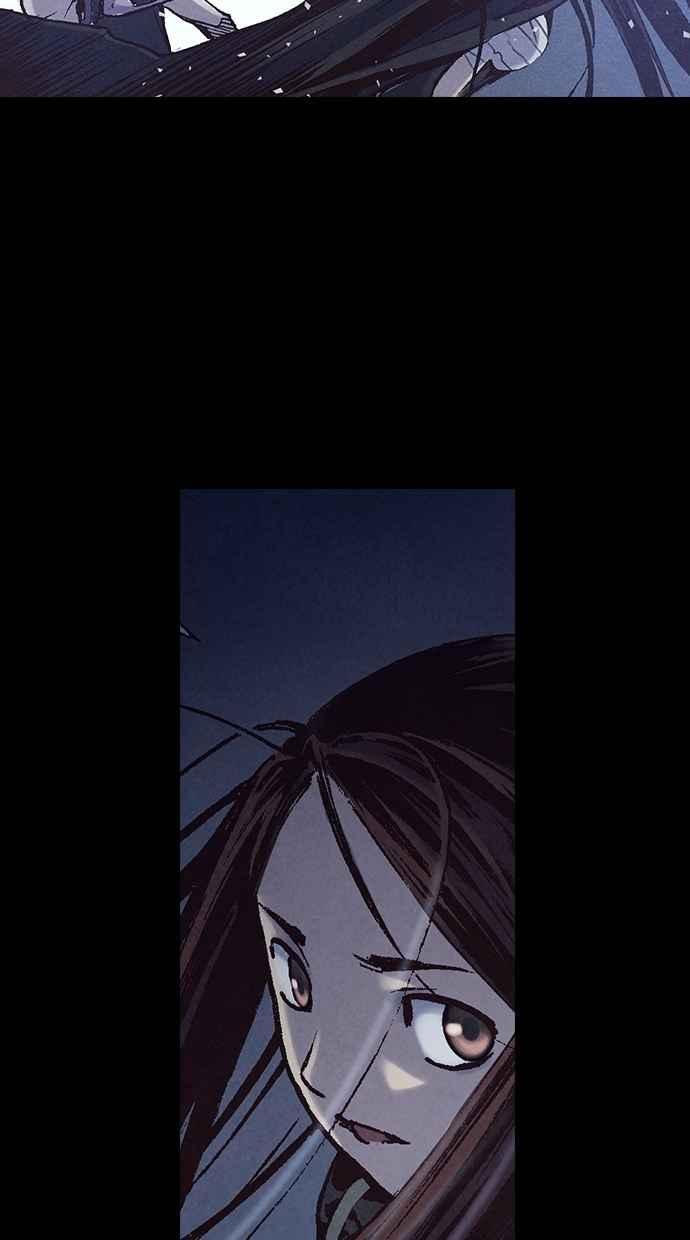 《新暗行御史》第232话 第44页