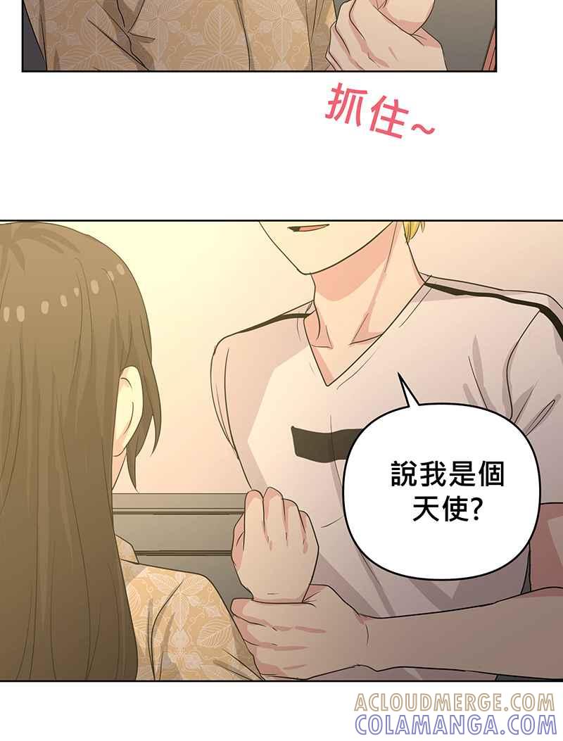 《血色的誓约》第二季[第6回] 好像白马王子 第67页