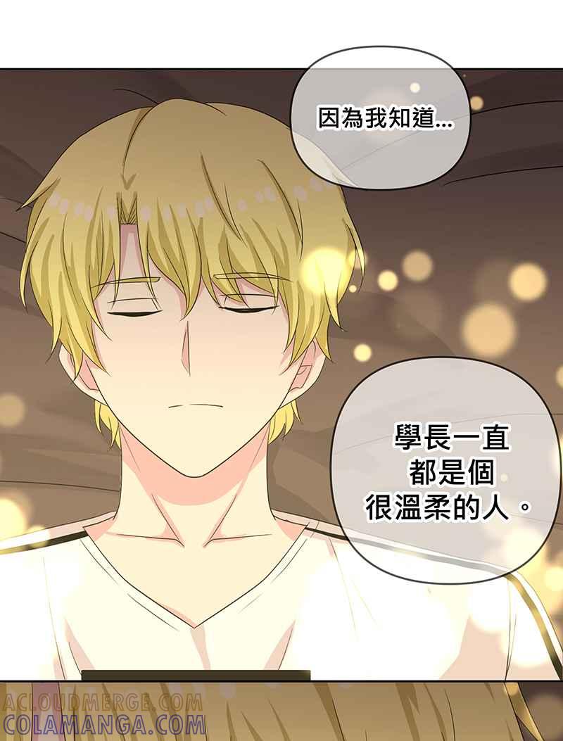 《血色的誓约》第二季[第6回] 好像白马王子 第61页