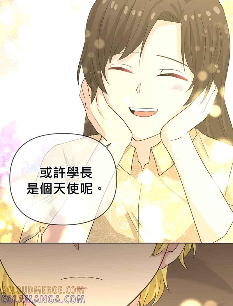 《血色的誓约》第二季[第6回] 好像白马王子 第64页