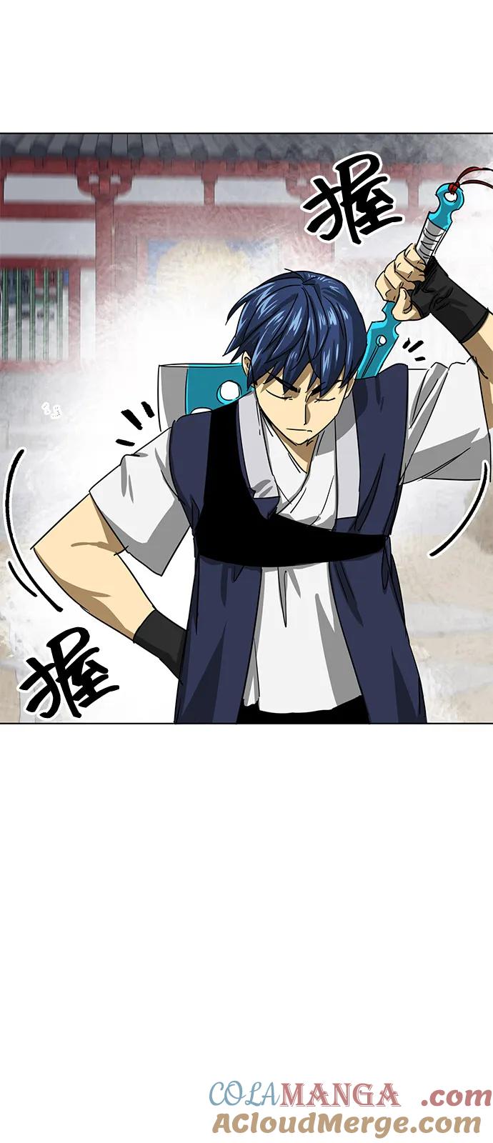 《无限升级in武林》[第111话] 比武招亲 第45页