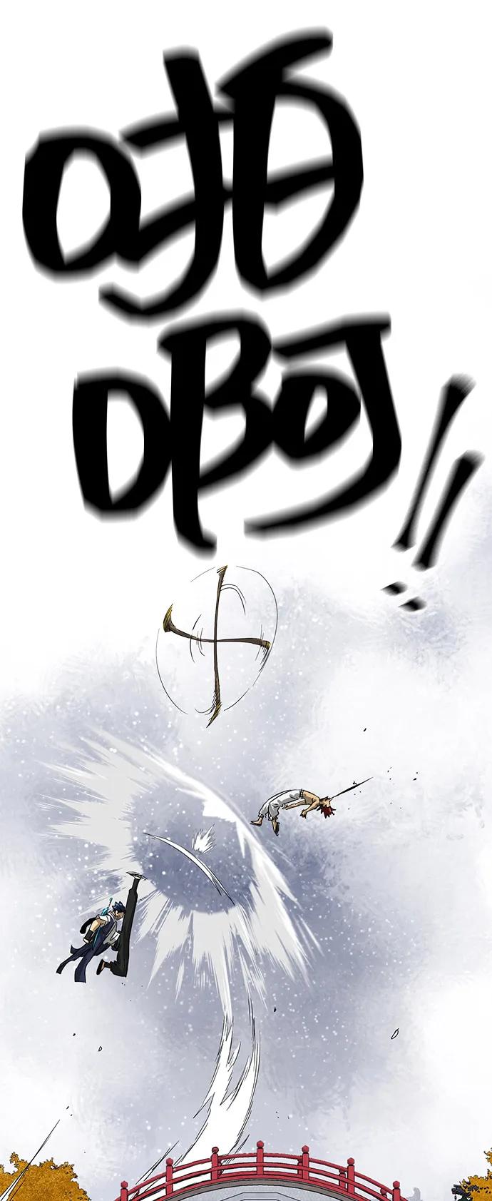 《无限升级in武林》[第111话] 比武招亲 第60页