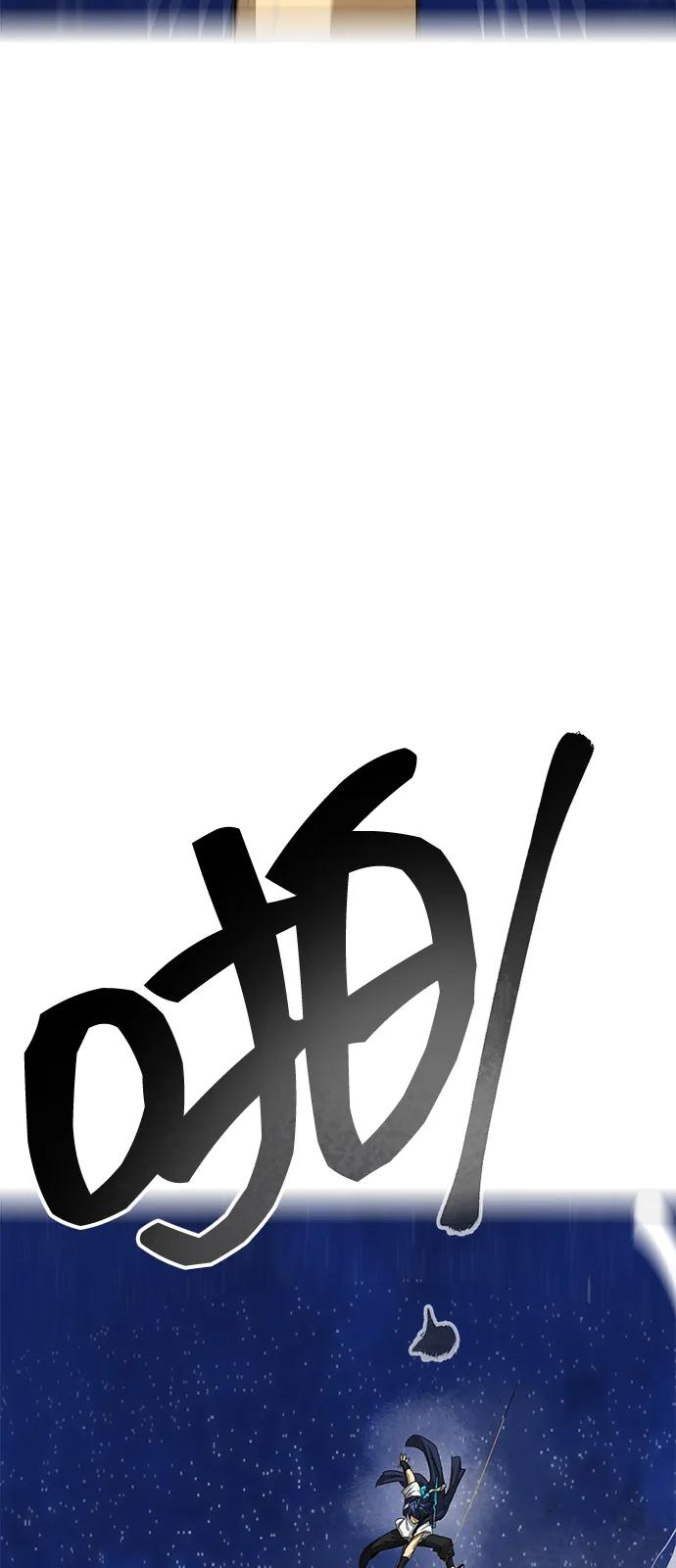 《无限升级in武林》[第111话] 比武招亲 第67页