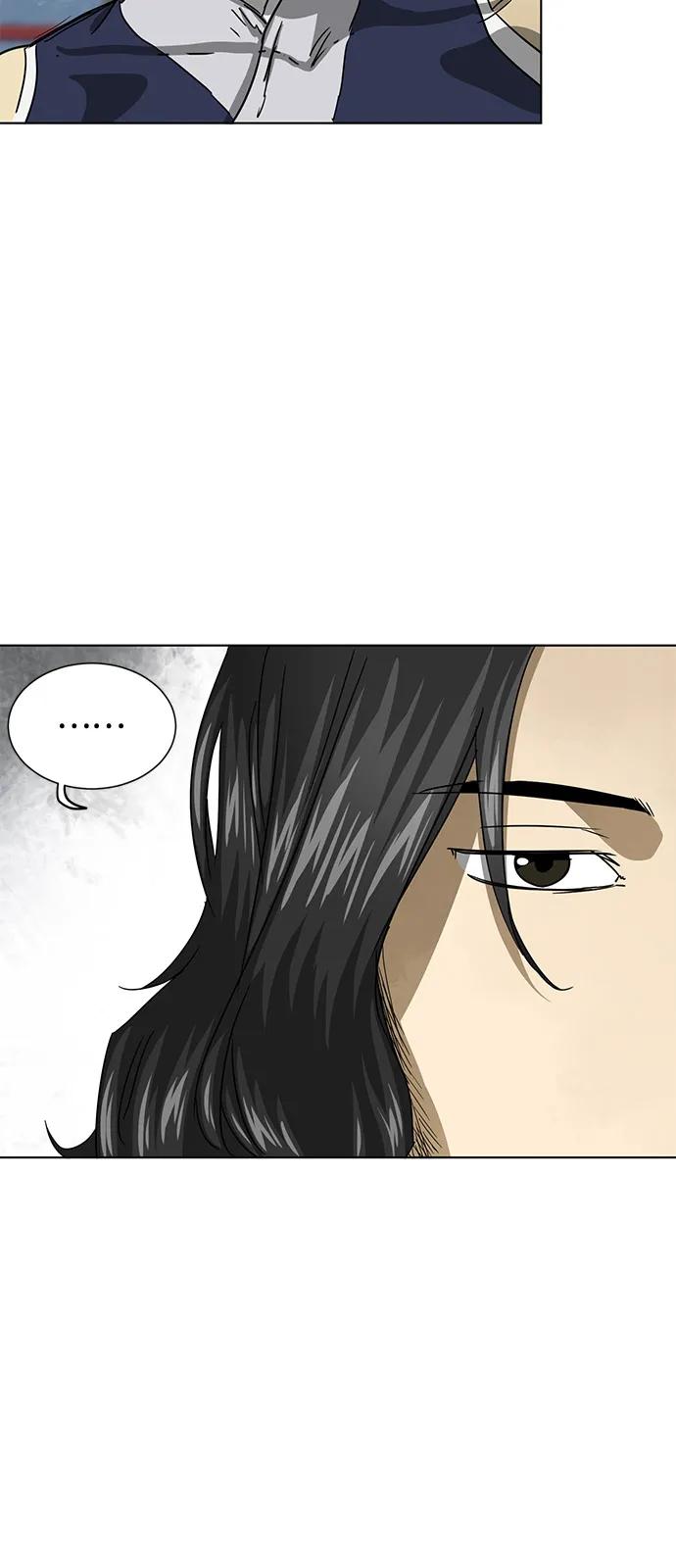 《无限升级in武林》[第111话] 比武招亲 第12页